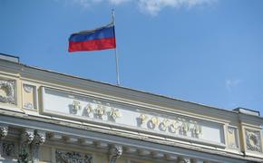 ЦБ отозвал лицензии у трех российских банков