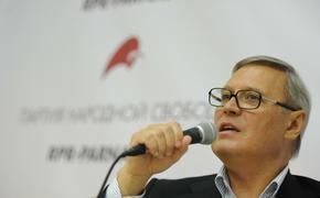 Михаил Касьянов возглавит оппозицию на выборах в Госдуму РФ