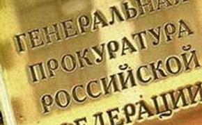 К расследованию проблем с финансированием Крыма подключат Генпрокуратуру
