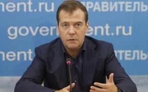 Медведев рассказал, какие отрасли в 2016 году получат поддержку правительства