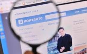 Крымчанин может сесть на пять лет за пост ВКонтакте