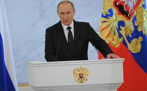 Путин и члены Совбеза России обсудили урегулирование в Сирии