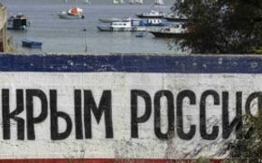 Причина увольнения керченских портовиков – международные санкции
