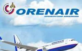 «Оренбургские авиалинии» хотят остаться в Оренбургской области
