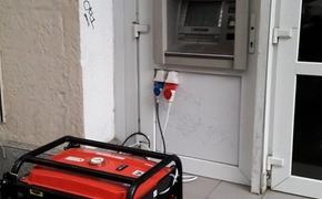 В Ялте можно снять деньги с обесточенных банкоматов