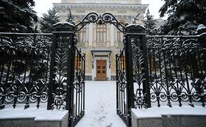 ЦБ назначил временную администрацию в московский банк