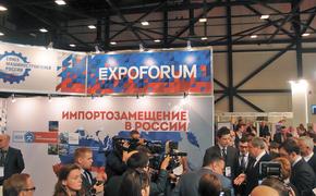 Ярмарка невест