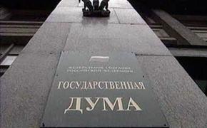 Госдума решила не компенсировать потери россиян от падения рубля