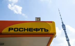 "Роснефть" не интересует покупка акций "Башнефти"