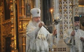 Патриарх Кирилл завершил турне по странам Латинской Америки