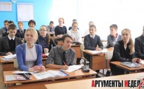 Школьная жизнь на контроле: в Керчи тестируют электронные журналы ВИДЕО
