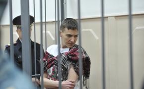 Савченко отказывается прекращать голодовку