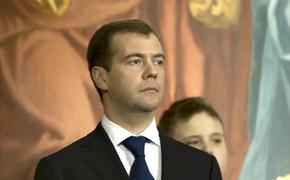 Стало известно, когда Медведев представит в Госдуме отчет правительства