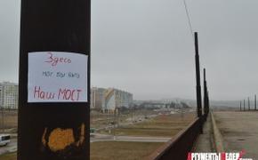 Десяток липовых подрядчиков зовут россиян строить Керченский мост
