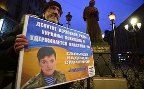 Савченко прекратила голодовку