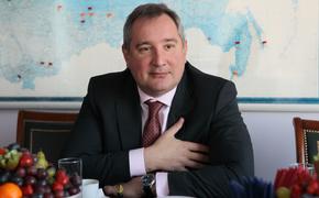 Рогозин в понедельник станет замдиректора одного из департаментов Минобороны