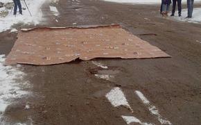 В Нововятске активисты провели «ремонт» дорог коврами
