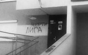 Экономически обоснованный вандализм