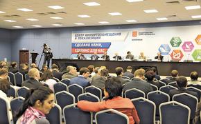 Рывок вопреки глобальным вызовам