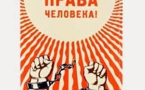 Омбудсмен Севастополя: зарплату не платят, кабинет не отапливается