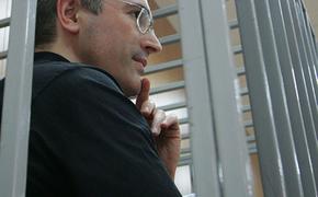 Россия отправила Интерполу дополнительные материалы на Михаила Ходорковского
