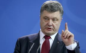 Порошенко рассказал о потерях украинцев из-за конфликта на Донбассе