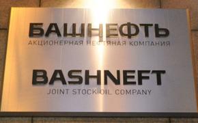 Республика Башкортостан не намерена продавать свою долю "Башнефти"