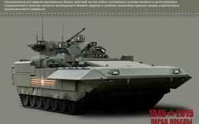 В Интернете опубликовано видео, как работает экипаж танка "Армата" (ВИДЕО)