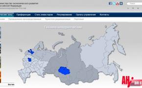 Минэкономразвития забыло дорисовать Крым на карте России