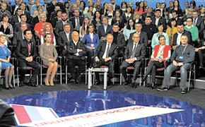 Форум «Правда и справедливость»