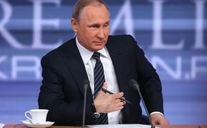 На чём экономит сам Путин?