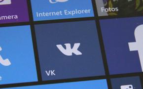 Стало известно, когда "ВКонтакте" запустит мессенджер