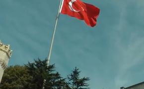 МИД ФРГ советует туристам не критиковать Эрдогана в Турции