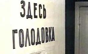 Арестованный после вопроса Путину строитель объявил голодовку