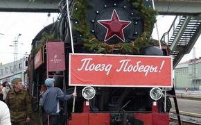 Агитпоезд «Армия Победы» приедет в Киров