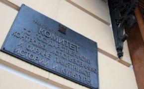 КГИОП разрешит застроить территорию казарм Новочеркасского полка в Петербурге