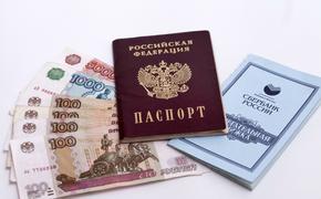 Зарплаты российских начальников будут жестко привязаны к доходам подчиненных