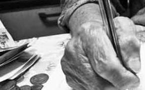 «Пенсионный магнат»