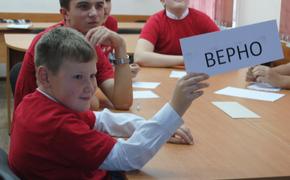 Волгоградские школьники сразились в интеллектуальной  он-лайн викторине