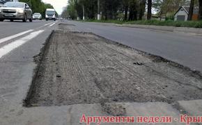 Путина удивили  в Йошкар-Оле "убитые дороги"