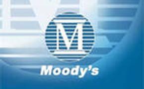 Moody's подтвердило рейтинги 26 российских финансовых компаний