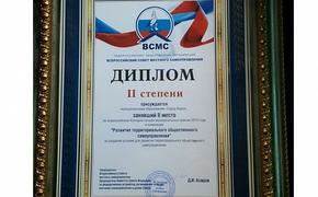 Киров получил награду российского уровня