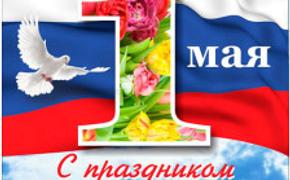 Россияне едут в Калининград на майские праздники