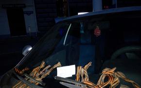 Житель Севастополя перестарался, обвешав  автомобиль георгиевскими ленточками