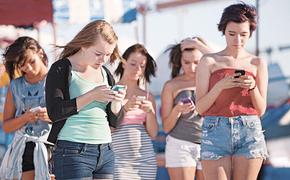 Смотри под ноги!