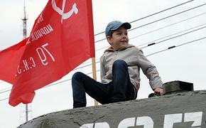 На Украине возбуждено уголовное дело из-за использования Знамени Победы
