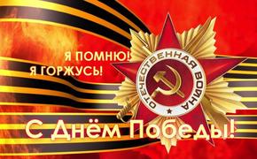 Сотни жителей Калининграда устроили праздник для ветерана ВОВ (ВИДЕО)