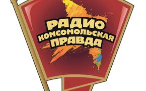 Радио «Комсомольская правда» требует наказать убийц ветерана
