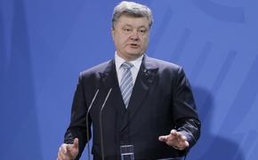 Порошенко призвал Германию скорее начать «вооруженную миссию» в Донбассе