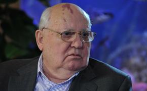 Кремль сожалеет, что Горбачев больше не сможет попасть на Украину